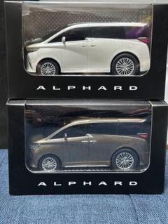 非売品 未開封 黒×2台と白×1台 トヨタ アルファード ミニカー 新型アルファード トヨタ 未開封 非売品ミニカー ホワイト