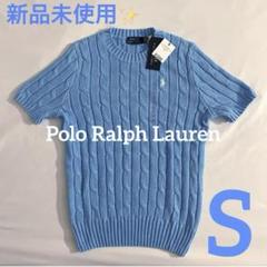 美品 ローレンラルフローレン ロゴ総柄 サマーニット 半袖 ブルー 美品 ローレンラルフローレン ロゴ総柄 サマーニット 半袖 ブルー