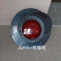 鉄道信号機 本物 使用済み
