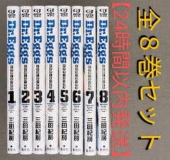 Dr.Eggs ドクターエッグス 11 (ヤングジャンプコミックス