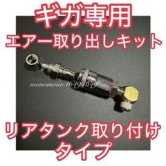 2025年最新】キッシューンバルブの人気アイテム - メルカリ