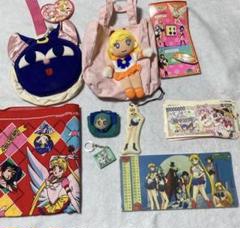 セーラームーン グッズ 当時物まとめ売り 美少女戦士 セーラームーン 当時物グッズ 9点セット - メルカリ