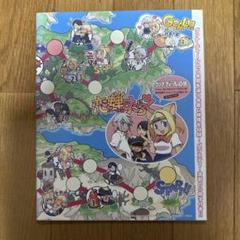 ♢ 恋蝉すごろく ファイナルファンタジー11 フルカラー 本 漫画