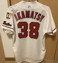 広島東洋カープ　赤松真人　ミズノプロ仕様　ユニフォーム　O（XL） 広島東洋カープ 赤松真人 ミズノプロ仕様 ユニフォーム O（XL