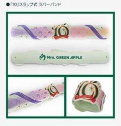ピ*ノ様 ミセスグリーンアップルラバーバンドセット 多様なデザイン Mrs. GREEN APPLE ラバーバンド 4点セット - メルカリ