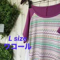 格安販売中 012平置き身幅46ゆうパケット同梱で200円引き メルカリ - トップス