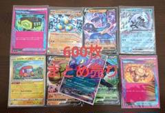 ポケモンカード600枚まとめ売り 約１kg 引退品 メルカリ便 早い者勝ち b7