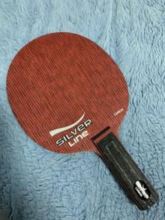 卓球ラケット ヤサカ シルバーカーボン 87g