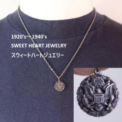 50s ARMYイーグルスウィートハートジュエリーシルバーブレスレット 40s スウィートハートジュエリー WW2 シルバー US ARMY イーグル