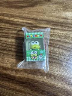 けろけろけろっぴ キーホルダー