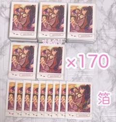 あんスタ 神崎颯馬 179枚 ぱしゃこれ Ver.7 まとめ売り