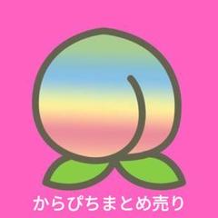うり　まとめ売り 2025年最新】からぴち うり まとめ売りの人気アイテム - メルカリ