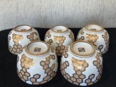 庫山窯　深鉢　5個　金唐草　牡丹 庫山窯 深鉢 5個 金唐草 牡丹