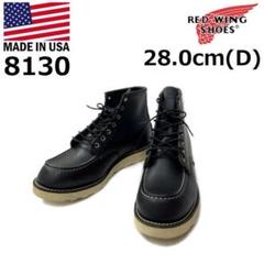 レッドウィング　8130 10EE RED WING レッドウィング 8130 アイリッシュ セッター メンズ