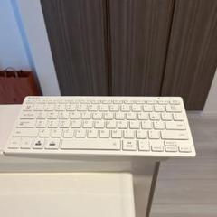 elecomホワイト Bluetoothキーボード