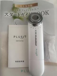 2025年最新】プルエスト 美顔器の人気アイテム - メルカリ