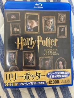 2025年最新】ハリー・ポッター 8-film ブルーレイセットの人気