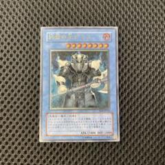 ハ*ト様 【PSA10】終焉の王 デミス レリーフ アルティメットレア 終焉の王デミス レリーフ 旧アジア版 アルティメットレア」の
