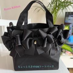 芦屋グレイス　バッグ新品　完売品 bc2dd9ad67d40cdffc4eb0845d8f30