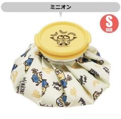 氷のう アイシング ディズニーの中古 未使用品を探そう メルカリ