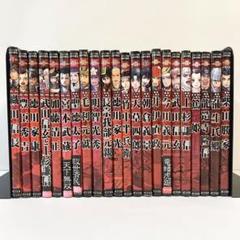 コミック版　日本の歴史　戦国人物伝　26冊セット　中学受験　ポプラ社　社会 コミック版／日本の歴史・戦国人物伝】全22冊 ポプラ社 織田信長