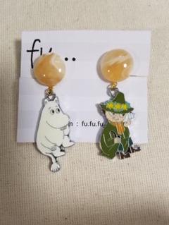 fu...ハンドメイド ムーミン イヤリング