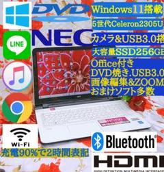 薄型/最新Win11/新品SSD256G/メモリ8G/カメラ/高年式NECラビー