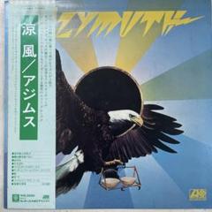 全て帯付き国内盤 アジムス AZYMUTH 3枚セット！ - メルカリ