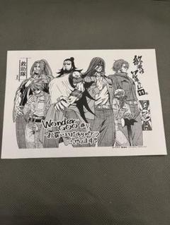 2025年最新】終末のワルキューレイラストペーパーの人気アイテム