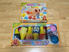 【新品未開封】アンパンマン　やわらかパズル&ボウリング　2点セット