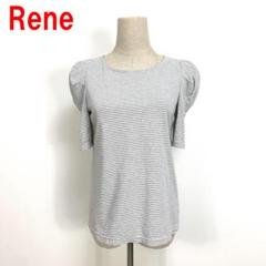 A6259 ルネ 半袖Tシャツ 綿 ボーダー ボリューム袖 グレー 34