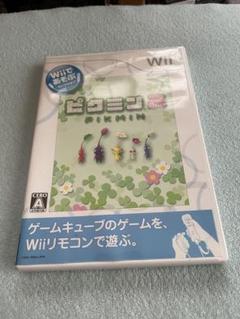 Wiiであそぶ ピクミン 2