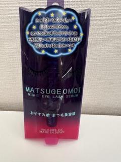 MATSUGE OMOI アイラッシュセラム　applemint☆様お取り置き Amazon.co.jp: 美粧AKARI MATSUGE OMOI アイラッシュセラム 6ml