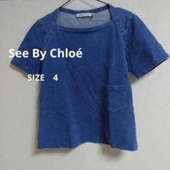 ・SEE BY CHLOE　シーバイクロエ　半袖　デニムトップス