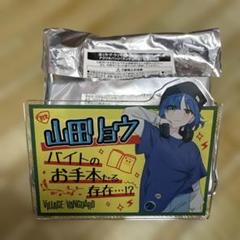 2025年最新】ぼっち・ざ・ろっく ヴィレヴァンの人気アイテム
