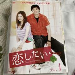 恋はDeepに　DVD レンタル　全巻　セット 恋はDeepに | 宅配DVDレンタルのTSUTAYA DISCAS