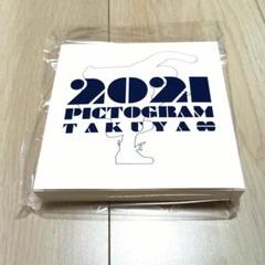 UVERworld　会報誌　おまけ付き 2025年最新】UVERworld会報誌の人気アイテム - メルカリ