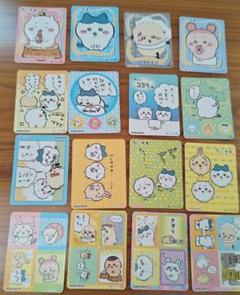 ちいかわ　丸美屋　カレー　ふりかけ　ハチワレ　うさぎ　シール　ステッカー　16枚