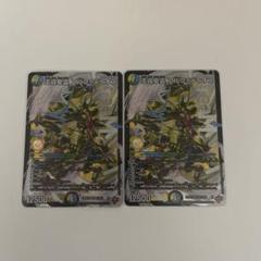 王導聖霊 アルファディオス 4枚　② 王導聖霊アルファディオス 4枚 ② - メルカリ
