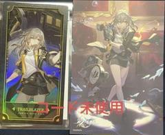 崩壊スターレイル 1周年記念コレクションカード 開拓者 星 特典付き