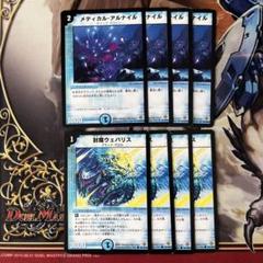 2025年最新】メディカルアルナイルの人気アイテム - メルカリ