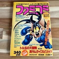 2025年最新】寺田克也 ポスターの人気アイテム - メルカリ