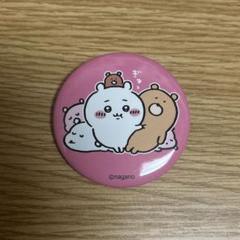 ちいかわ 缶バッジ たのしいヴィレッジヴァンガード - メルカリ