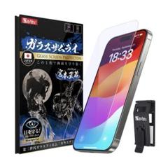 ガラスザムライ iPhone 15 Pro Max 保護フィルム