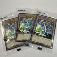 ６枚セット サンスターコラボ 青眼の白龍 遊戯王　クールバースト 6枚セット サンスターコラボ 青眼の白龍 遊戯王クールバースト