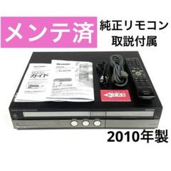 2025年最新】dv-acv52取説の人気アイテム - メルカリ