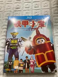 ビーロボカブタック 全話 Blu-ray