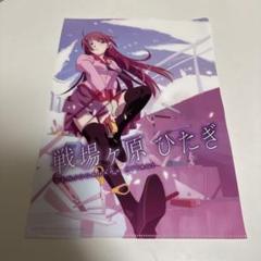 2025年最新】続・終物語クリアファイルの人気アイテム - メルカリ