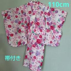 ピンク系の花柄　浴衣110cm 綿100%