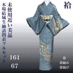 本場結城紬 素敵な色味の無地紬 着物 正絹 袷 広衿 RK-4552 ポイント10倍|7/31 10時まで】【中古】 紬 本場結城紬 無地 証紙